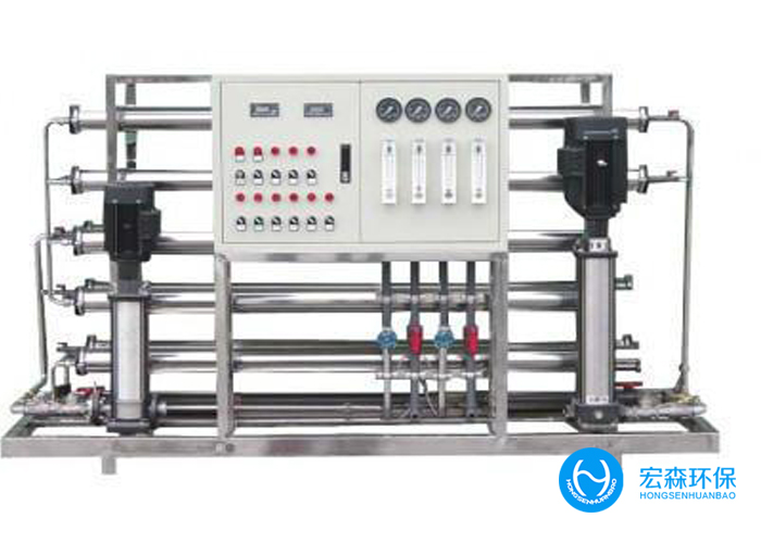 實驗室反滲透純水處理設(shè)備